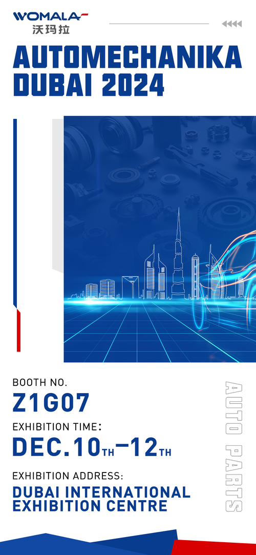 AUTOMECHANIKA DUBAI 2024