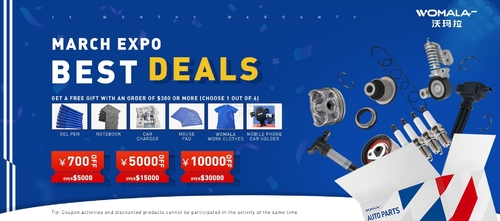 Benefici esclusivi per gli acquirenti globali di ricambi per auto. Sconti per tempo limitato durante il March Procurement Festival.