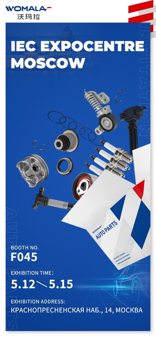 [Pre-show Preview] Presto alla Mosca 2025 International Auto Parts Exhibition (MIMS AUTOMECHANIKA MOSCOW 2025)